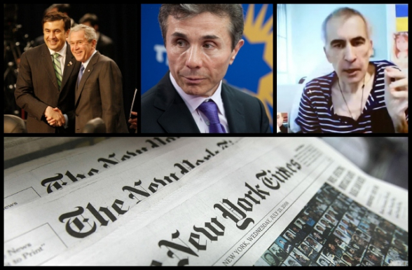 Ինչո՞ւ է New York Times-ը զարմացած, որ վրացիներն շարունակում են աջակցել Իվանիշվիլու իշխանությանը